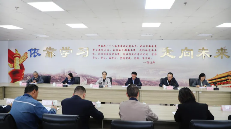 省物產(chǎn)集團(tuán)黨委召開國(guó)慶、中秋節(jié)節(jié)前警示教育暨集體廉政談話會(huì)