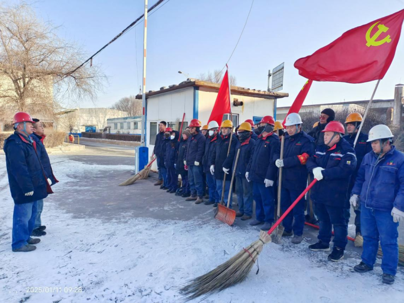 物產(chǎn)工投公司黨委開展&ldquo;節(jié)前環(huán)境大整治、干干凈凈過大年&rdquo;環(huán)境衛(wèi)生整治主題黨日活動