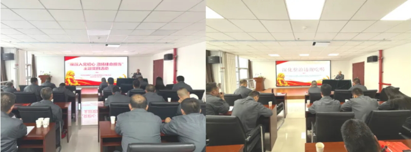 工投公司黨委開(kāi)展慶&ldquo;七一&rdquo;主題黨日活動(dòng)