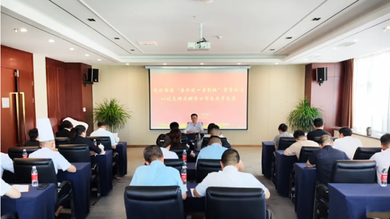 集團(tuán)黨委專職副書記、工會(huì)主席魏廷強(qiáng)赴聯(lián)點(diǎn)臨空公司黨支部講授學(xué)習(xí)教育專題黨課