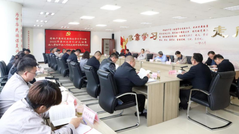 集團(tuán)公司黨委理論學(xué)習(xí)中心組召開深入貫徹中央八項規(guī)定精神學(xué)習(xí)教育專題研討會