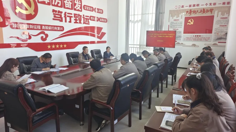 朝開公司召開&ldquo;中秋、國(guó)慶&rdquo;節(jié)前廉潔警示教育專題會(huì)