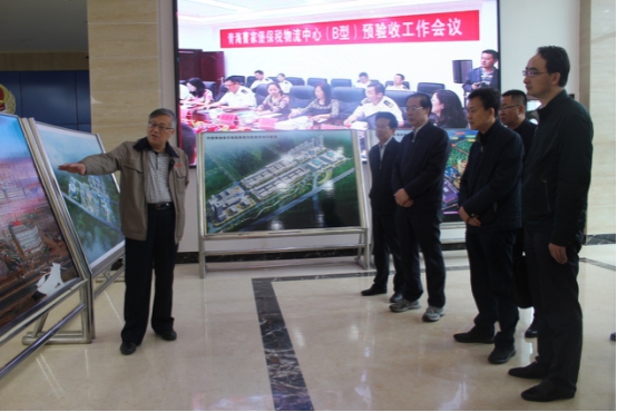 省委常委、省委秘書長于叢樂蒞臨青海曹家堡保稅物流中心（B型）視察調(diào)研青海曹家堡保稅物流中心建設(shè)和運(yùn)營情況