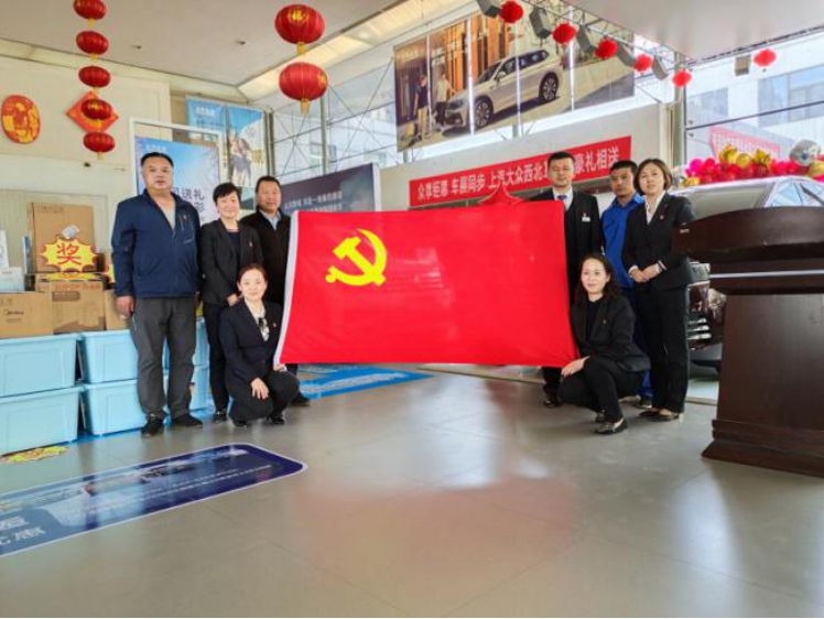 青海物產(chǎn)汽貿(mào)公司黨支部開(kāi)展&ldquo; 崇尚勞動(dòng)、尊重勞動(dòng)&rdquo; 主題黨日活動(dòng)