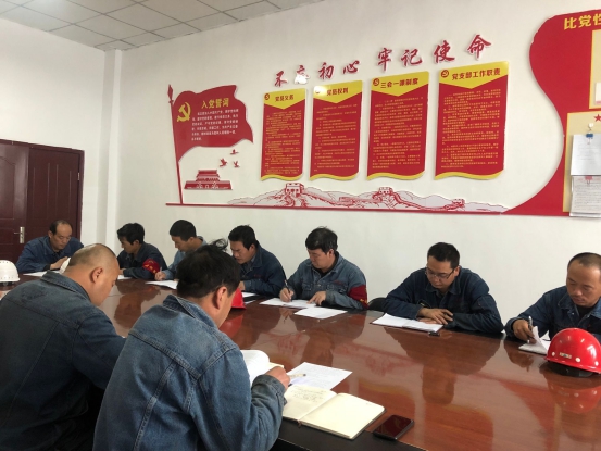 工投公司所屬各黨支部召開&ldquo;不忘初心、牢記使命&rdquo;主題教育專題研討會(huì)