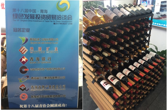 物產(chǎn)集團(tuán)助推&ldquo;青洽會&rdquo;圓滿成功