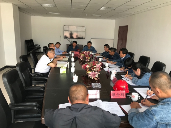 中共青海物產(chǎn)工業(yè)投資有限公司黨委召開(kāi)&ldquo;不忘初心、牢記使命&rdquo;專題民主生活會(huì)