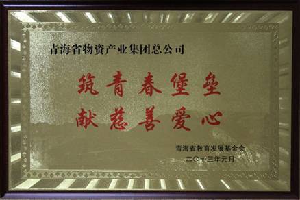 讓孩子遠(yuǎn)離犯罪，青春堡壘進(jìn)校園