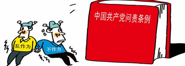 學(xué)楷模、學(xué)條例，立足崗位做貢獻