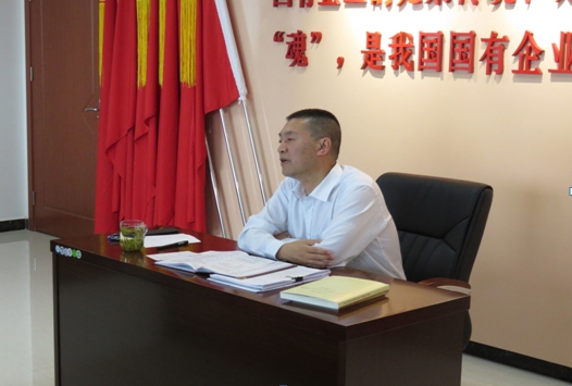 物產(chǎn)配送公司開展&ldquo;不忘初心、牢記使命&rdquo;主題教育主題黨日活動