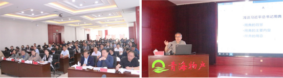 ――青物集團(tuán)黨委舉辦&ldquo;不忘初心、牢記使命&rdquo;主題教育